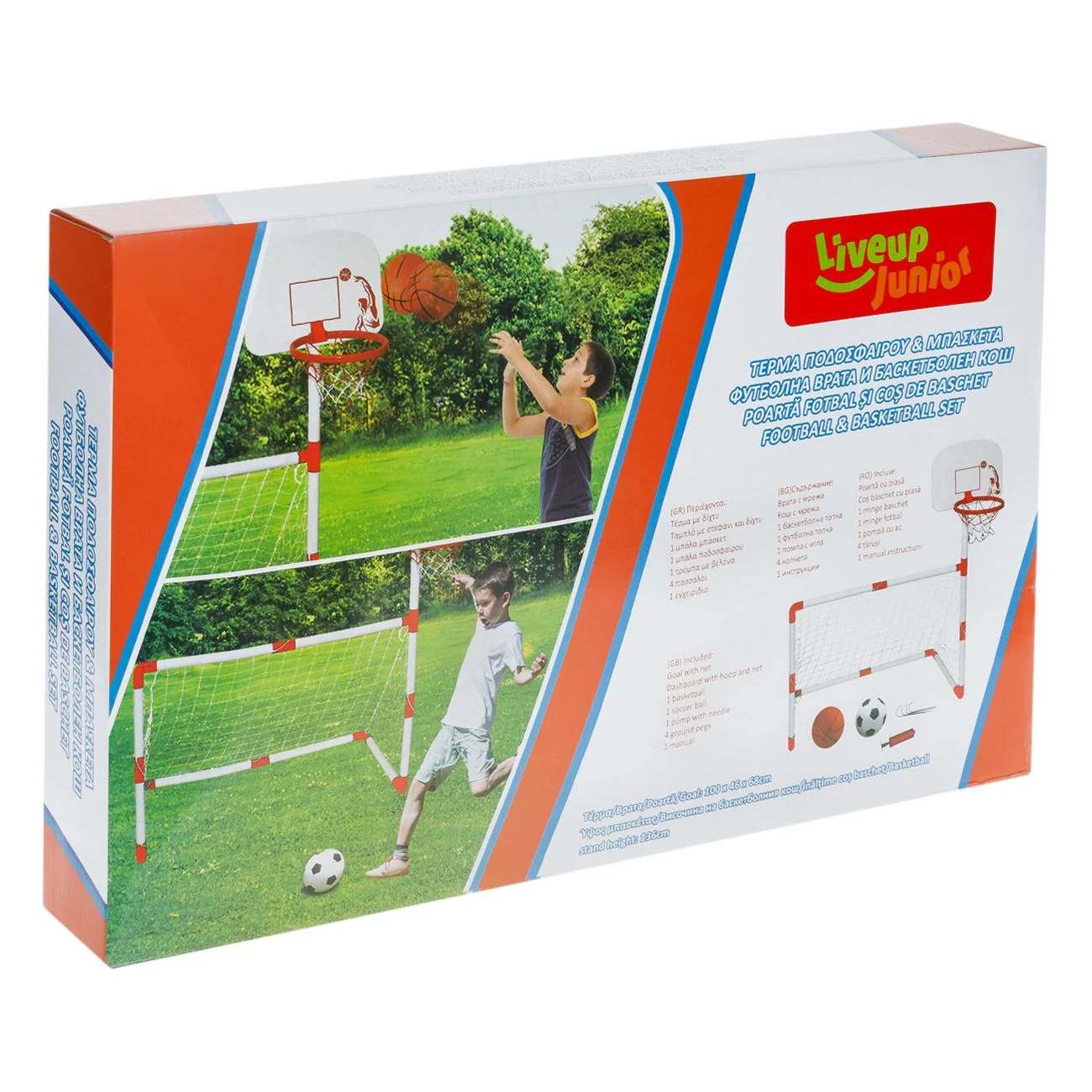 Poarta de Fotbal & Panou de Baschet 2 in 1 - 100x46x68cm - poza 4