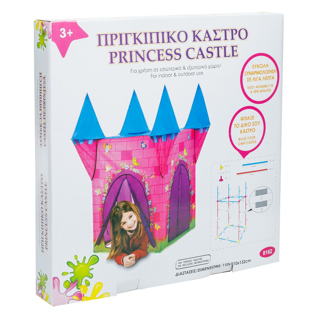 Cort pentru Copii Castel Printesa 110x110x132cm - poza 2
