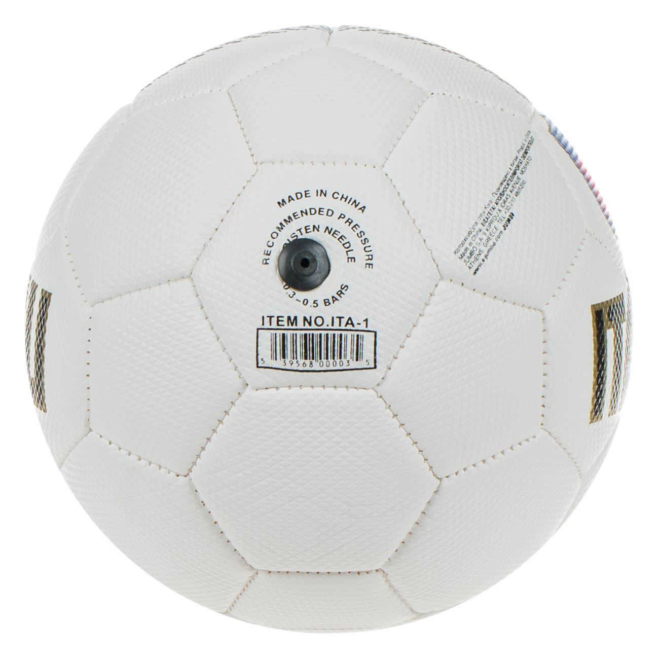Minge de Fotbal Alba Italia Nr.2 - poza 2