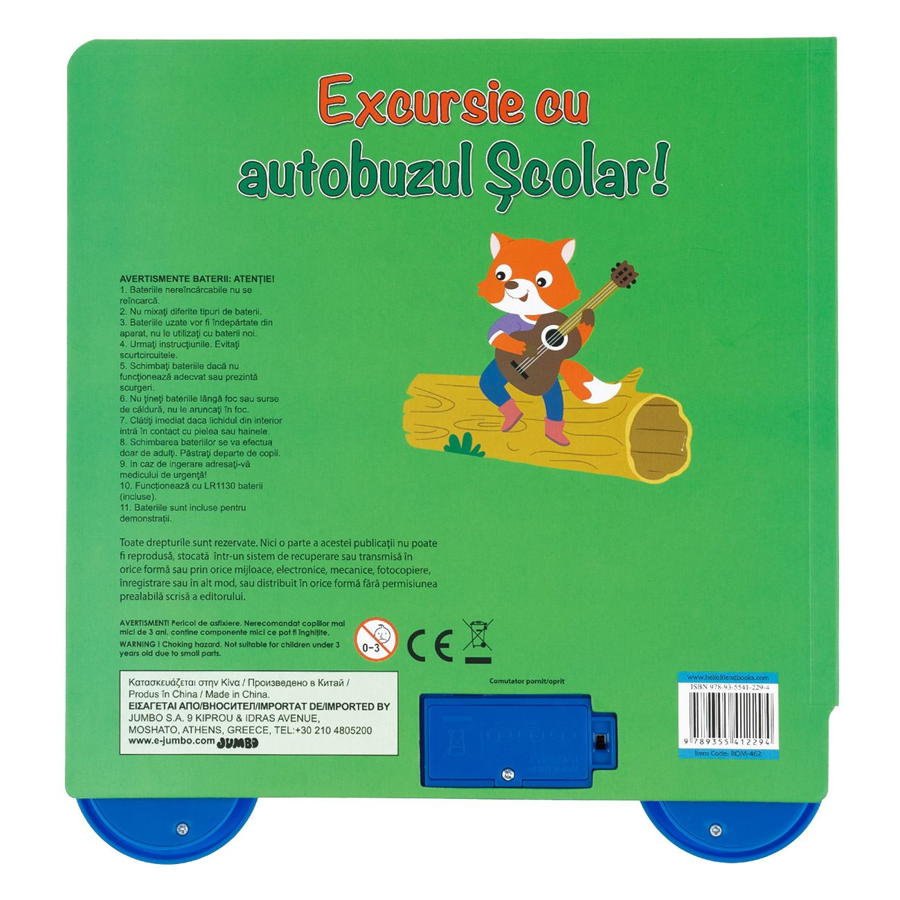 Carte cu Sunet ”Excusrsie cu Autobuzul Scolar” 21.5x23.5cm - 4F - poza 3