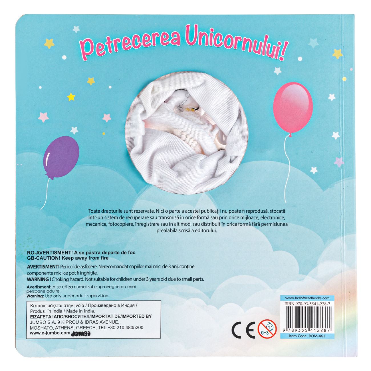 Carte ”Petrecerea Unicornului” 22x22cm - 5F - poza 3