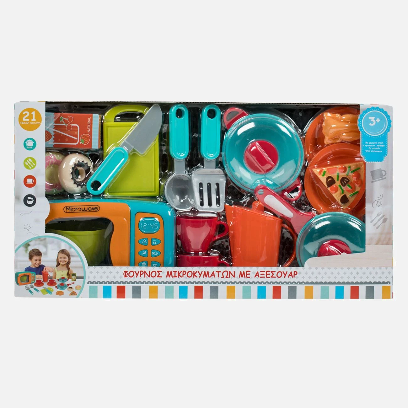 Cuptor cu Microunde Accesorii & Vase de Gatit - 21buc - poza 2