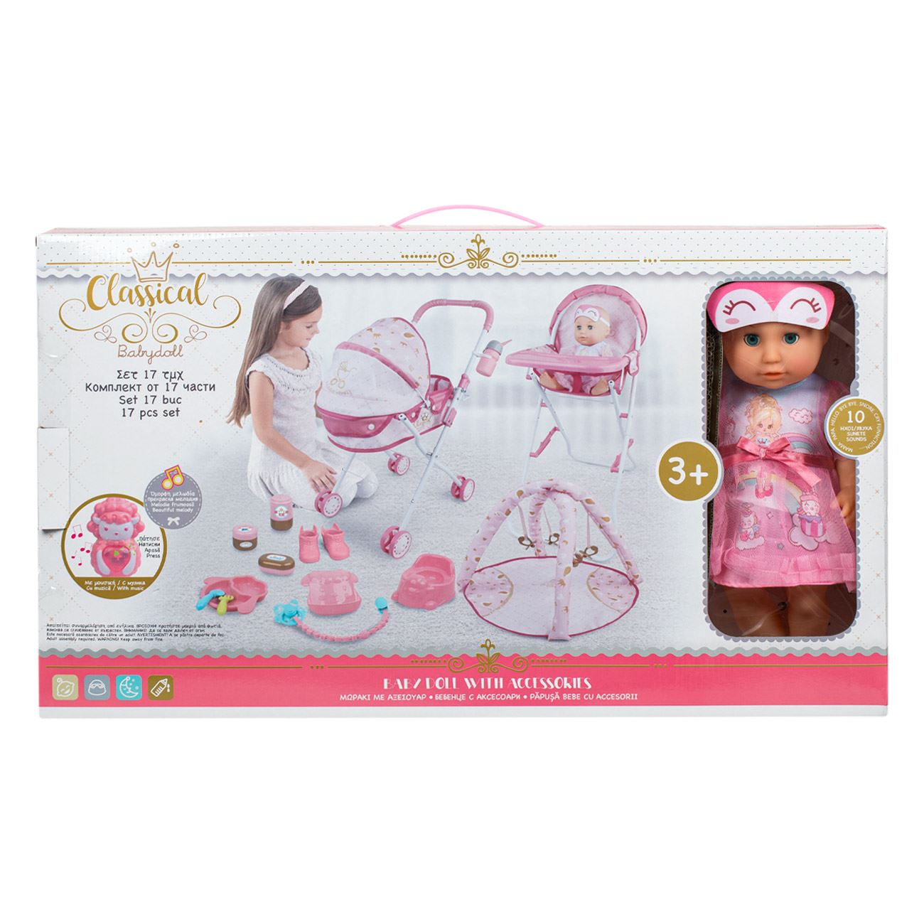 Papusa Bebelus cu Carut Scaun de Masa & Accesorii cu Sunete - poza 2