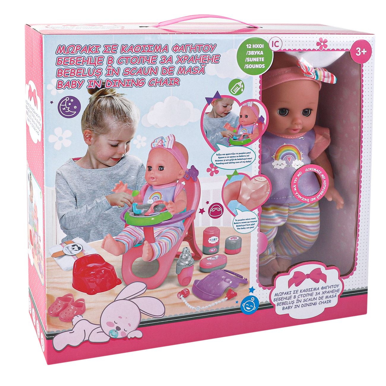 Set Scaun de Masa cu Papusa Bebelus Sunete & Accesorii