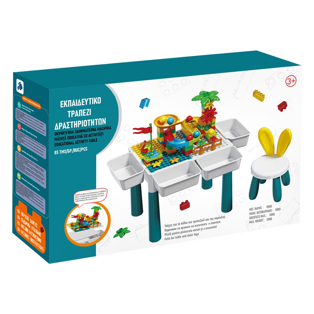 Masuta Educativa cu Activitati cu Cuburi & Scaun - 85 piese - poza 2