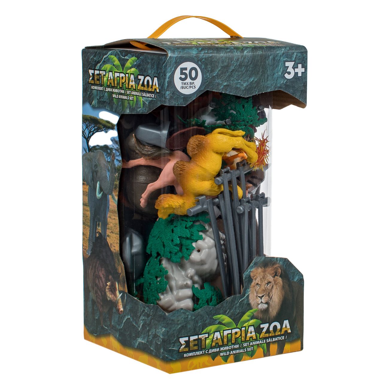 Set cu Animale Salbatice din Plastic - 50buc - poza 3