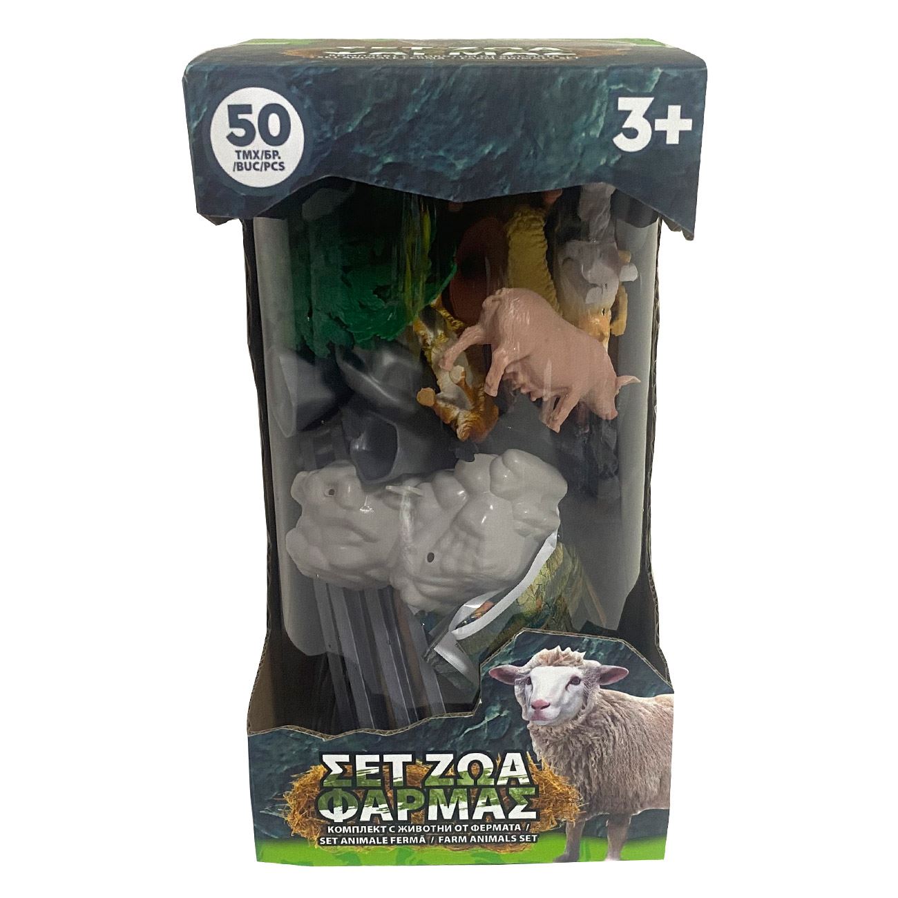 Set cu Animale de la Ferma din Plastic - 50 de piese - poza 3