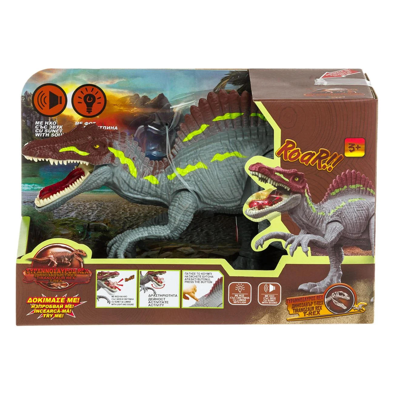 Dinozaur Spinosaurus cu Sunet & Lumina 38cm - poza 3