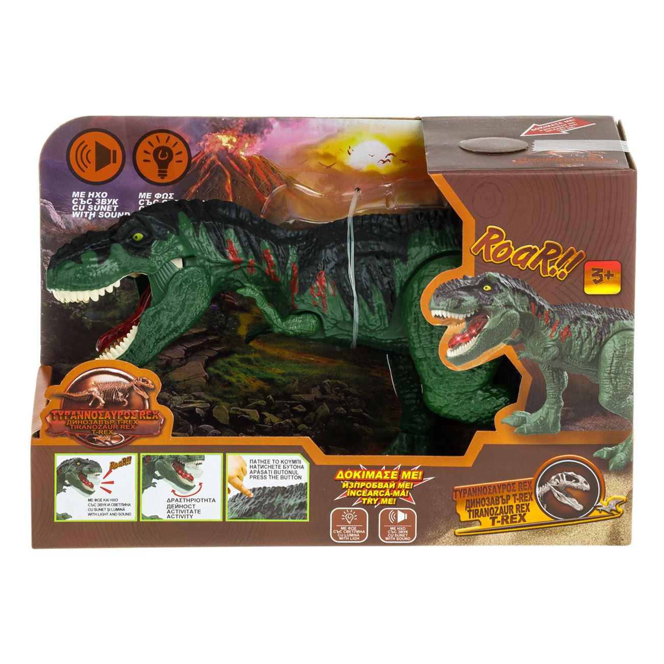 Dinozaur T-Rex cu Sunet & Lumina 36cm - poza 3