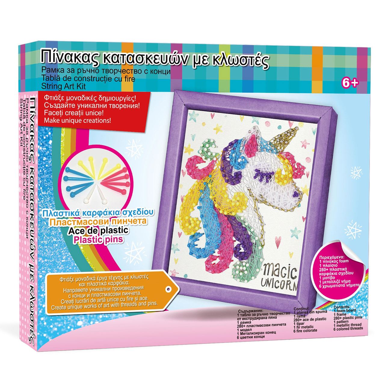 Kit de Creatii cu Fire Unicorn
