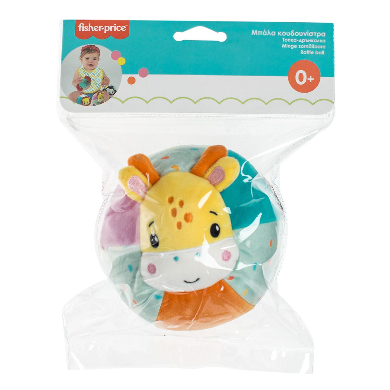 Minge Zornaitoare Textila Girafa 12cm - Fisher Price - poza 4