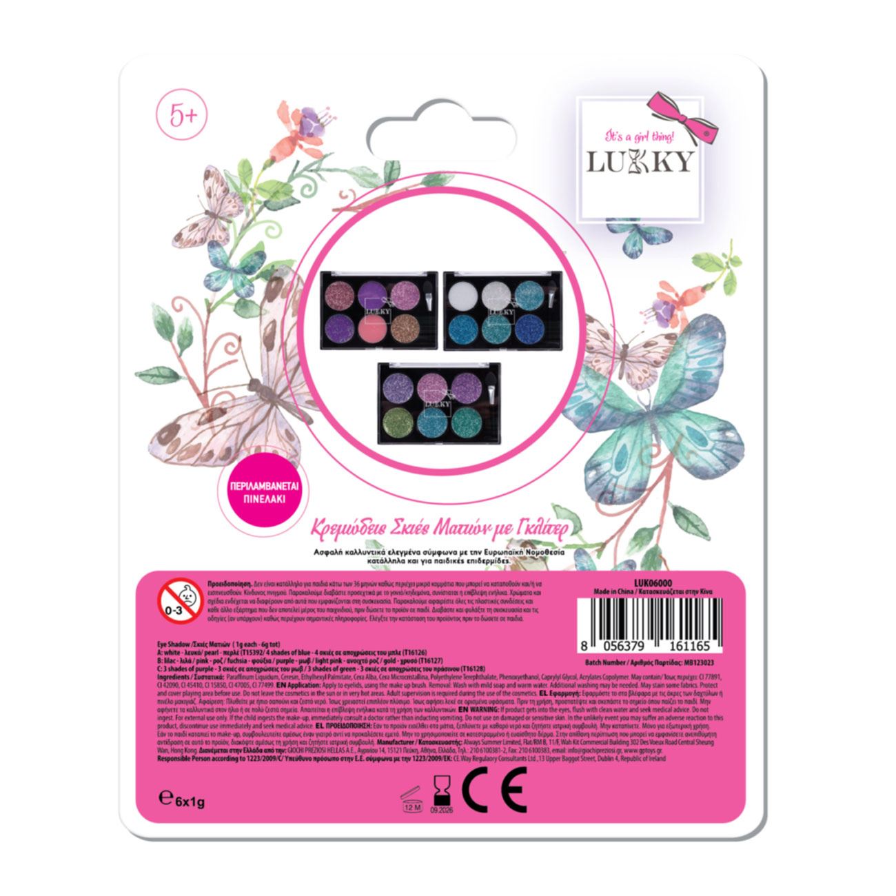 Lucky Paleta Fard de Ochi 6 Culori cu Glitter - Giochi Preziosi - poza 4