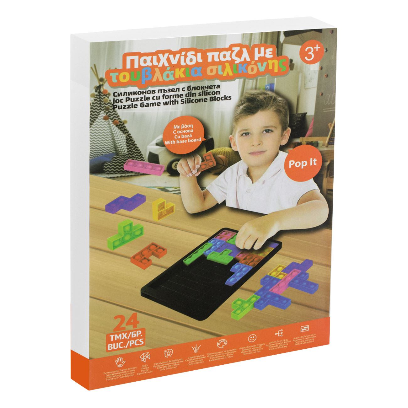 Joc de Societate Puzzle cu Caramizi din Silicon Pop It & Baza - 24piese