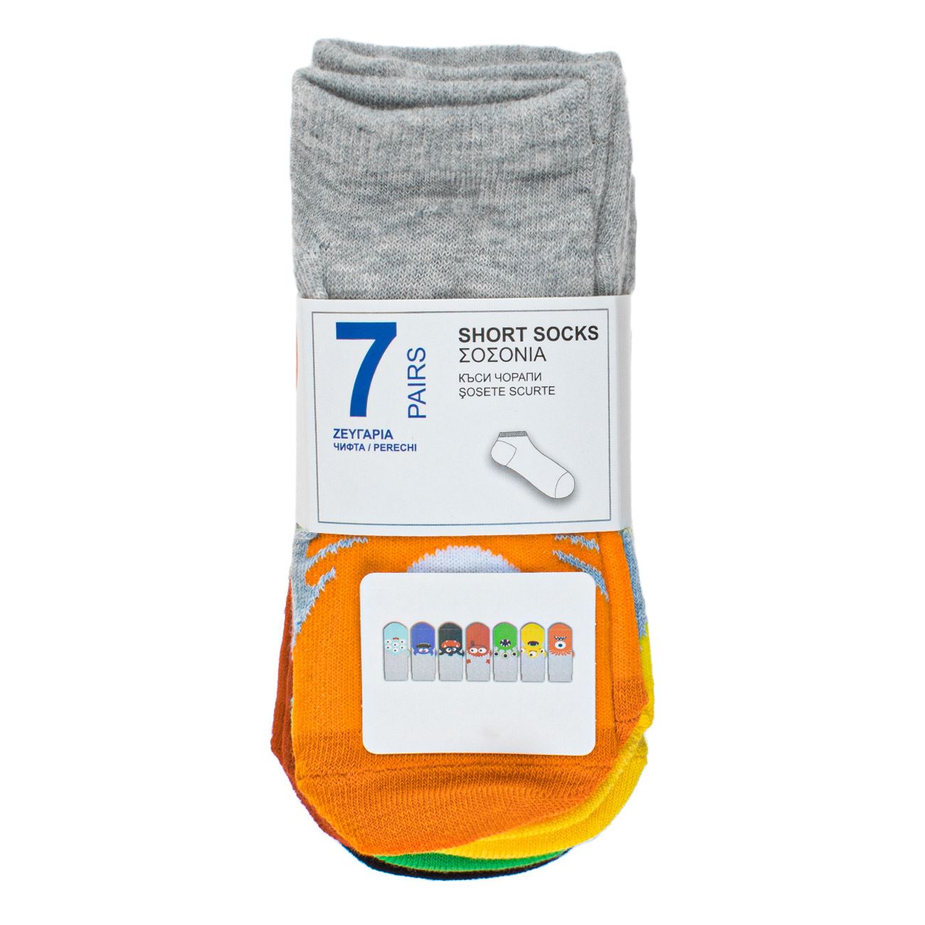 Sosete Scurte Gri Zilele Saptamanii Monstri Colorati - 7 perechi - poza 2
