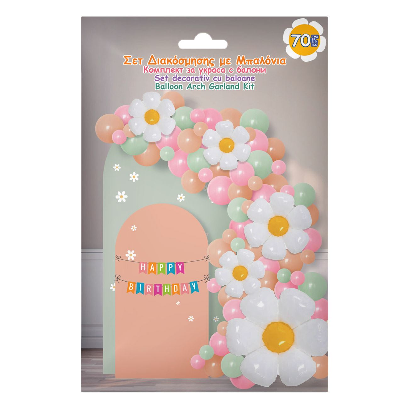 Set Decorativ de Petrecere cu Baloane Flori Pastelate - 70buc - poza 3