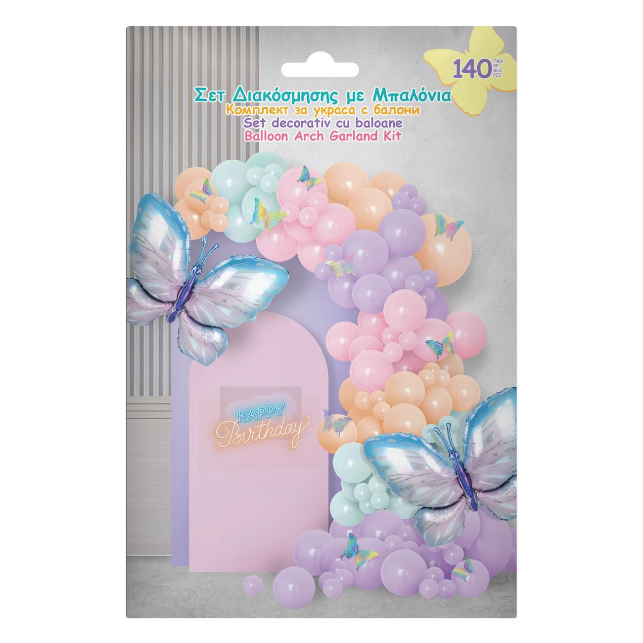 Set Decorativ de Petrecere cu Baloane Pastelate din Folie Fluturi - 140buc - poza 5