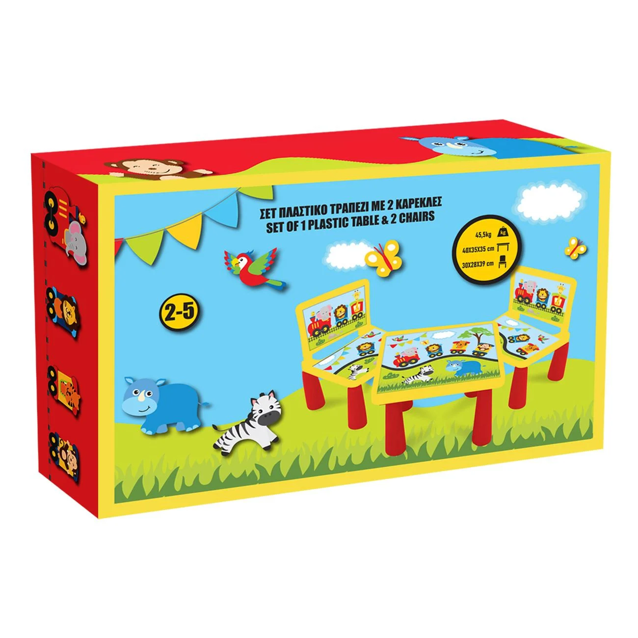 Masuta din Plastic cu Model & 2 Scaune - poza 2