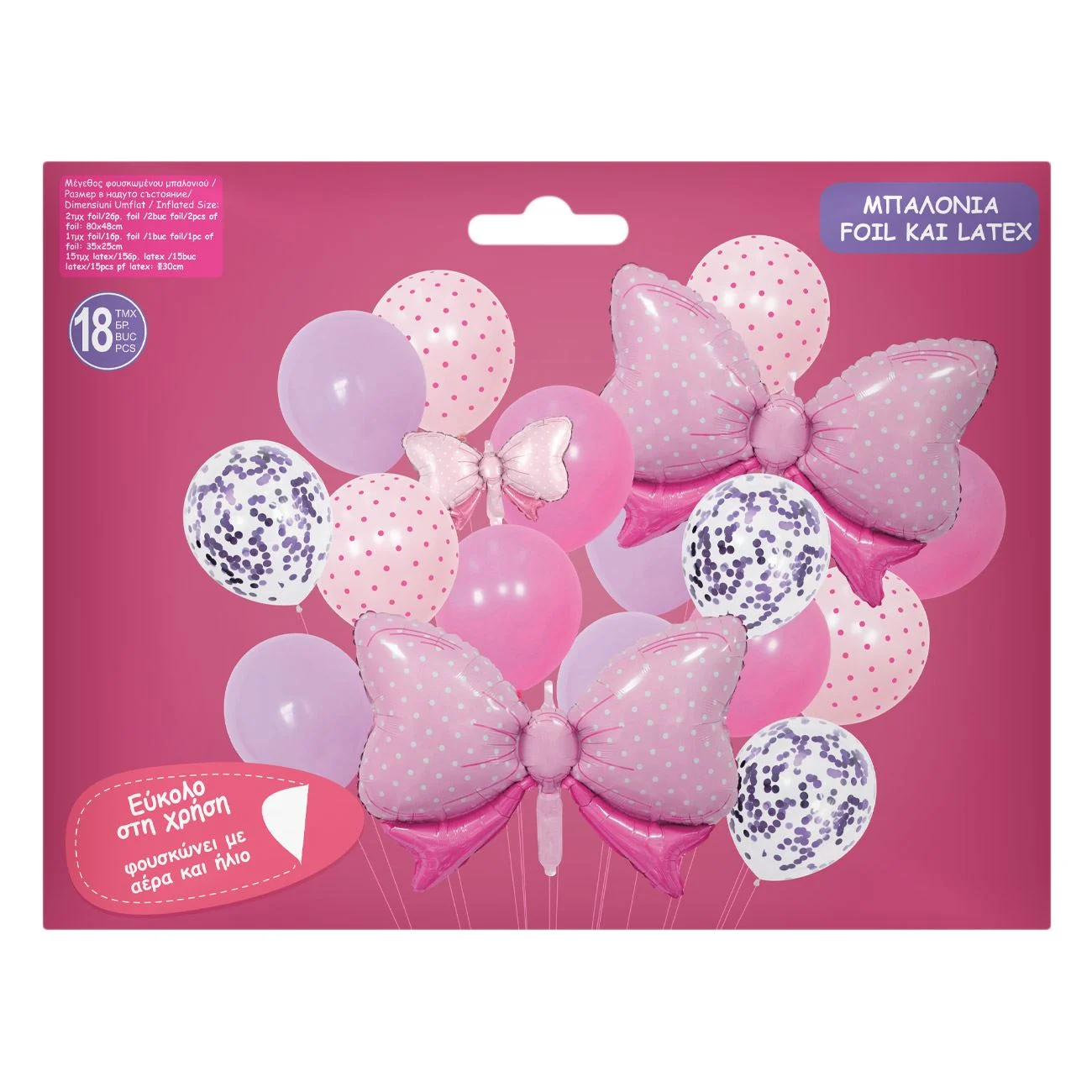 Baloane de Petrecere Metalizate Buline Roz Fundite Transparente Mov Confetti Roz Lila Somon Buline - 18buc. - poza 2