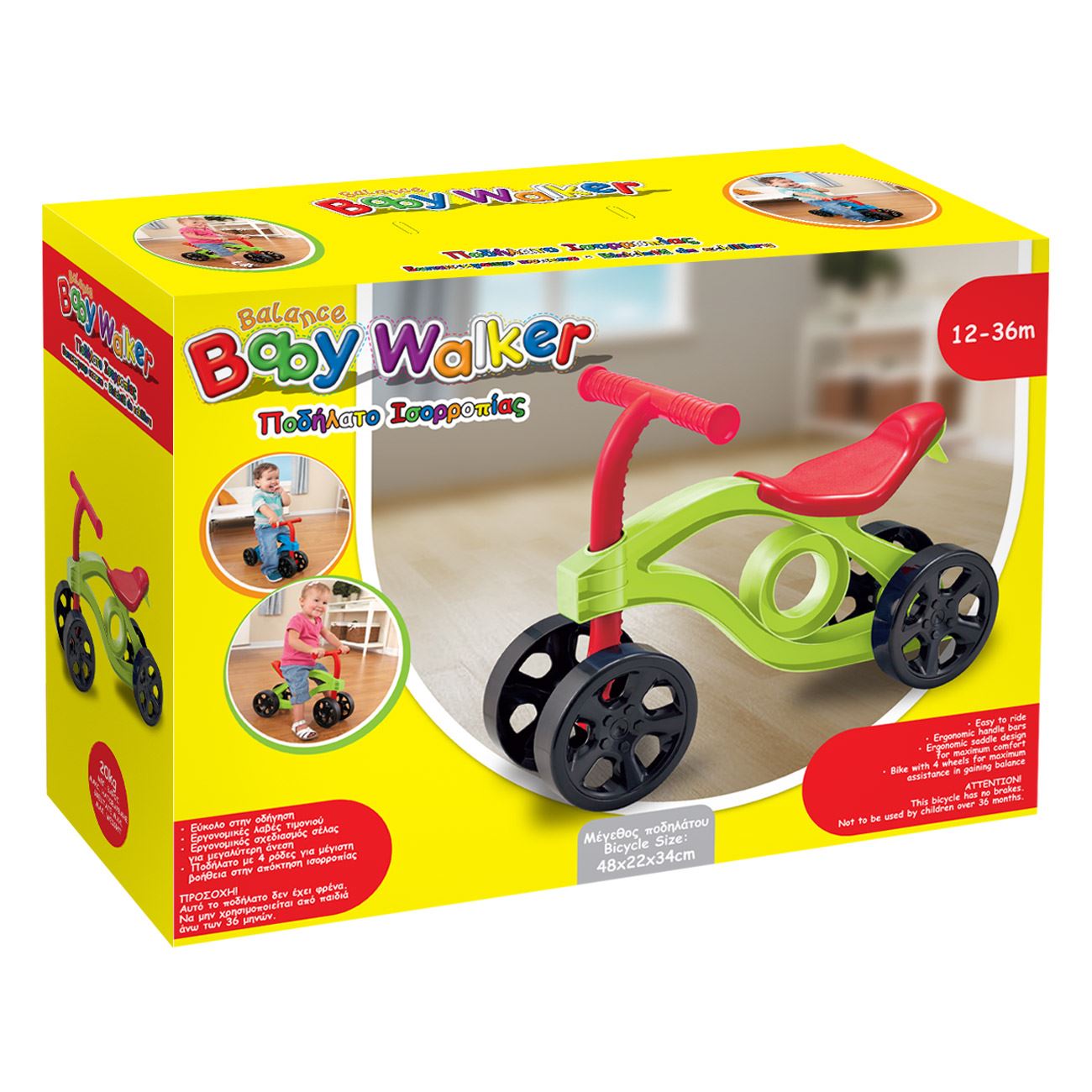 Bicicleta de Echilibru Rosie Verde Lime pentru Prescolari - poza 2