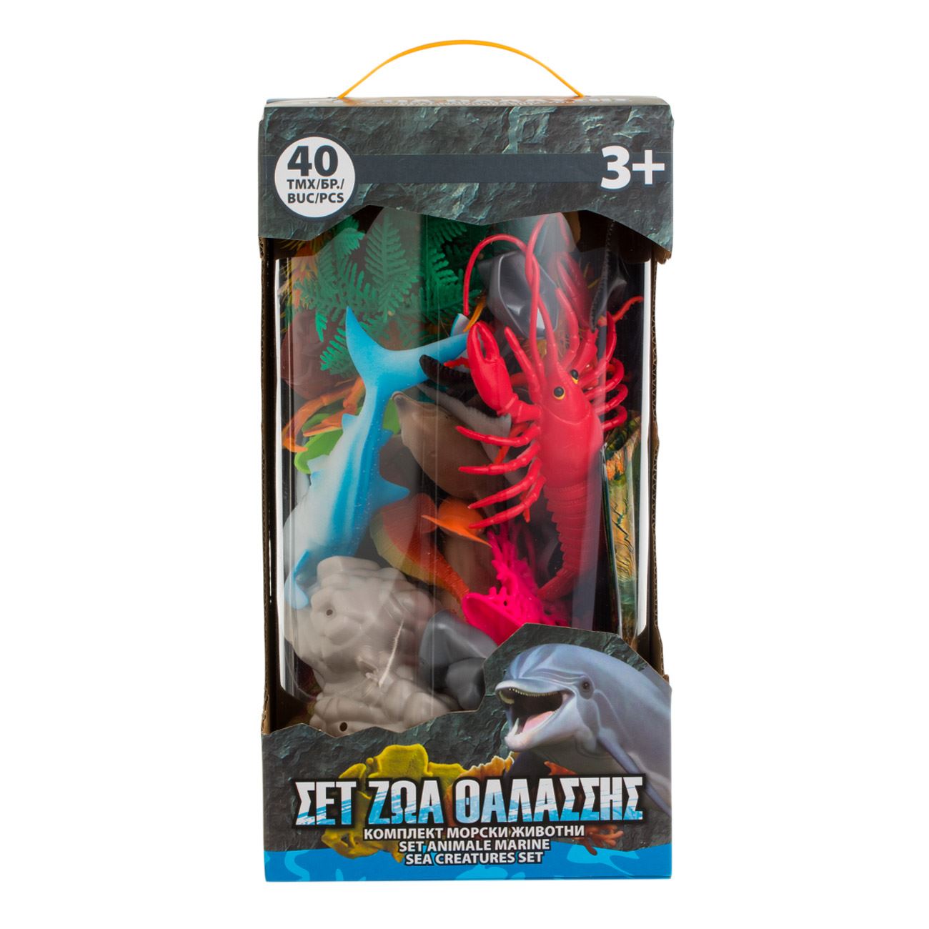 Set de Joaca cu Animale Marine - 40buc - poza 2
