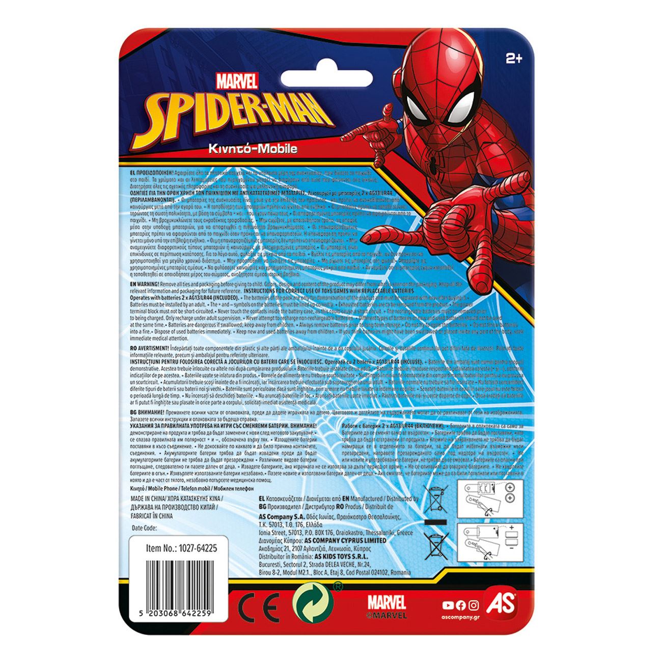 Telefon Mobil Jucarie Spiderman - AS - poza 5