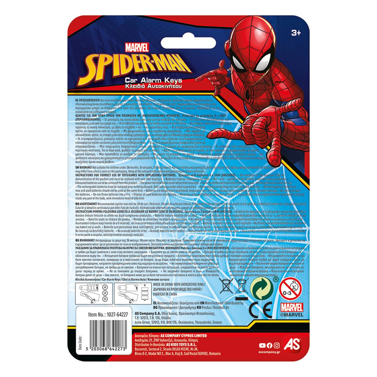 Chei & Alarma Auto Spiderman - AS - poza 4