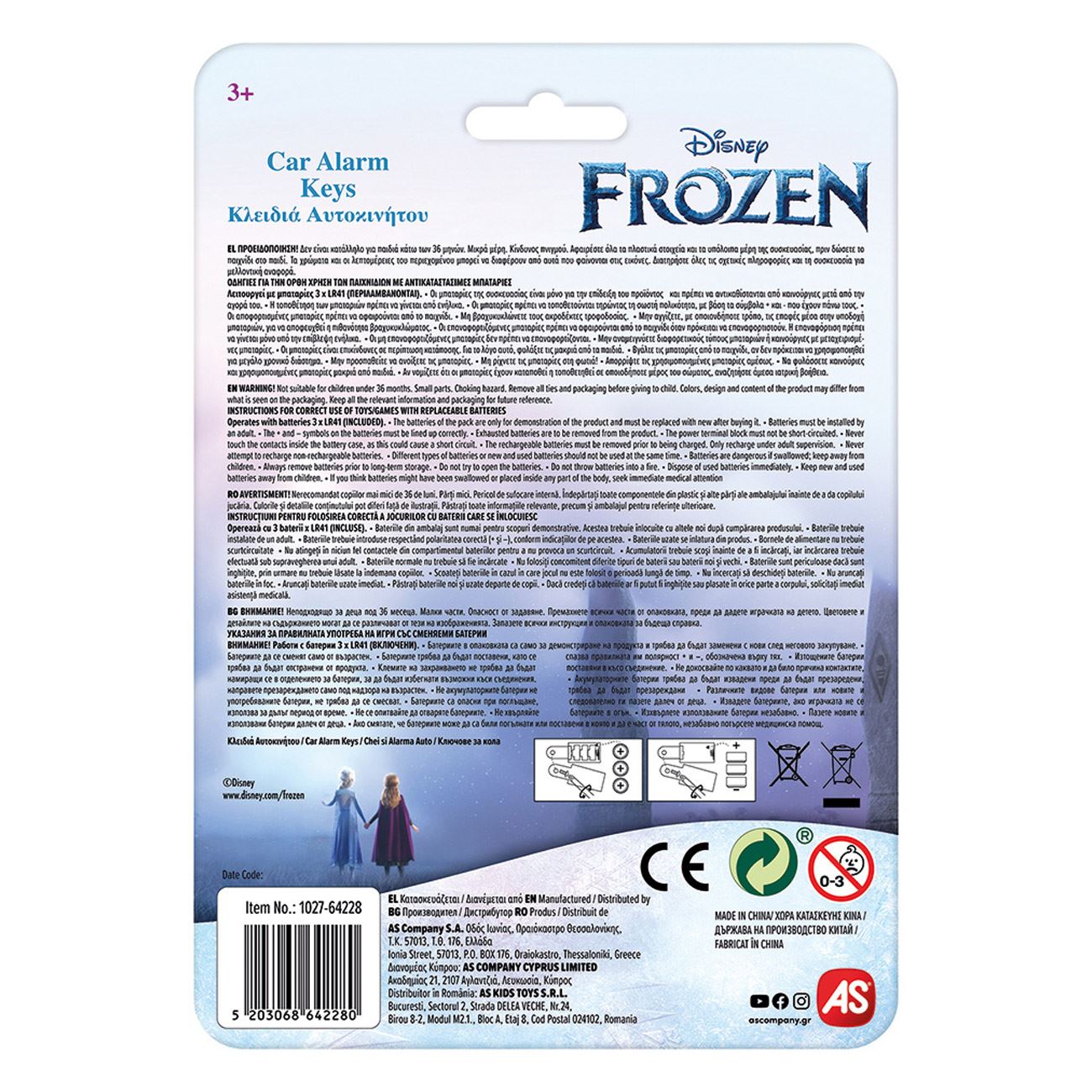 Chei & Alarma Auto pentru Copii Frozen 2 - AS - poza 4