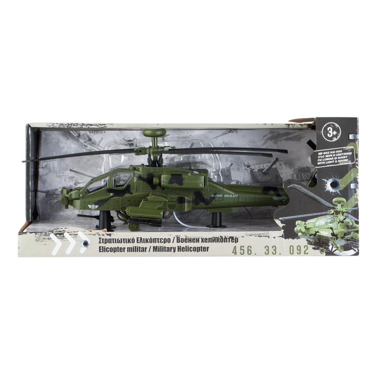Elicopter Militare Apache cu Sunet & Lumina - poza 2