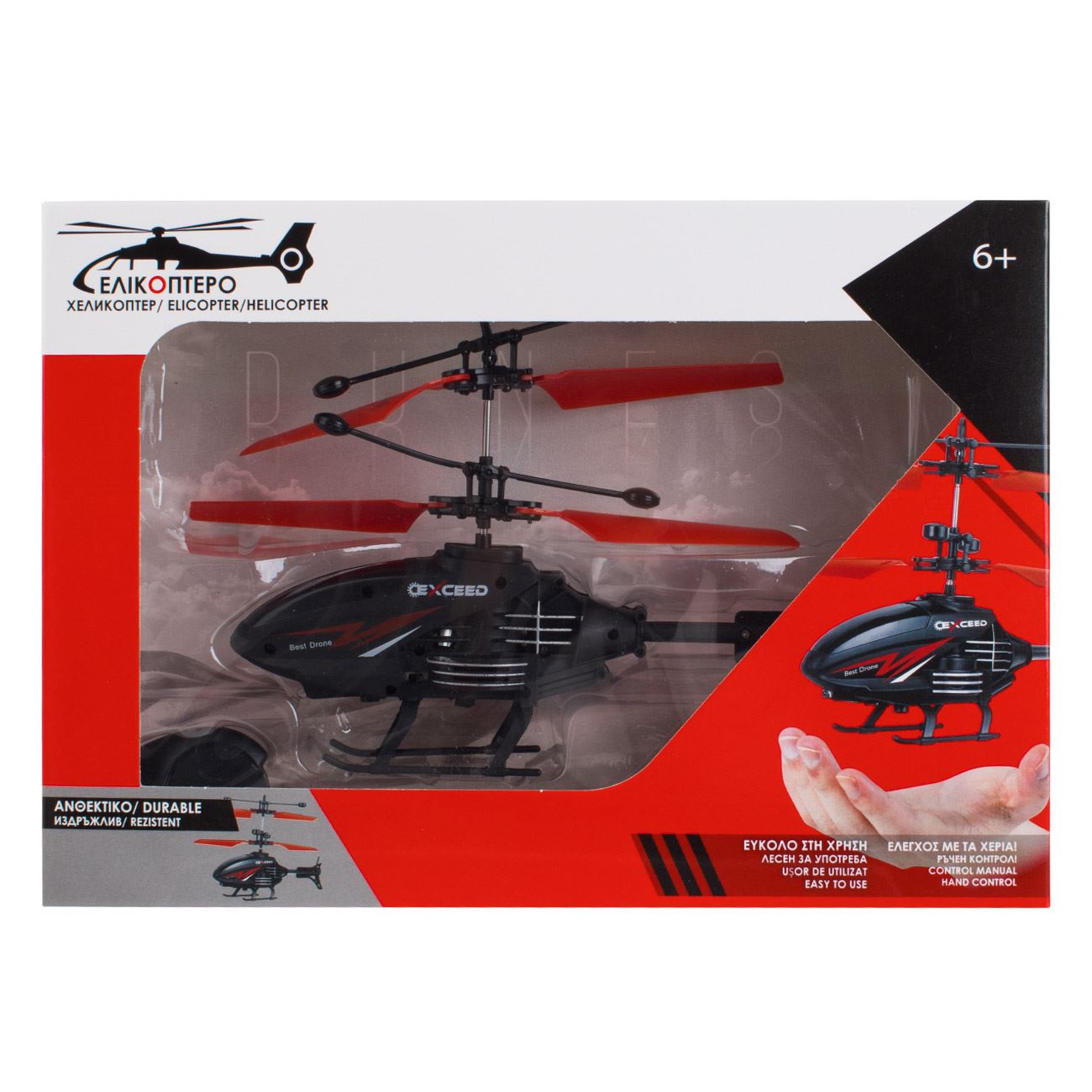 Elicopter cu Telecomanda Lumina & Senzor de Miscare - poza 2