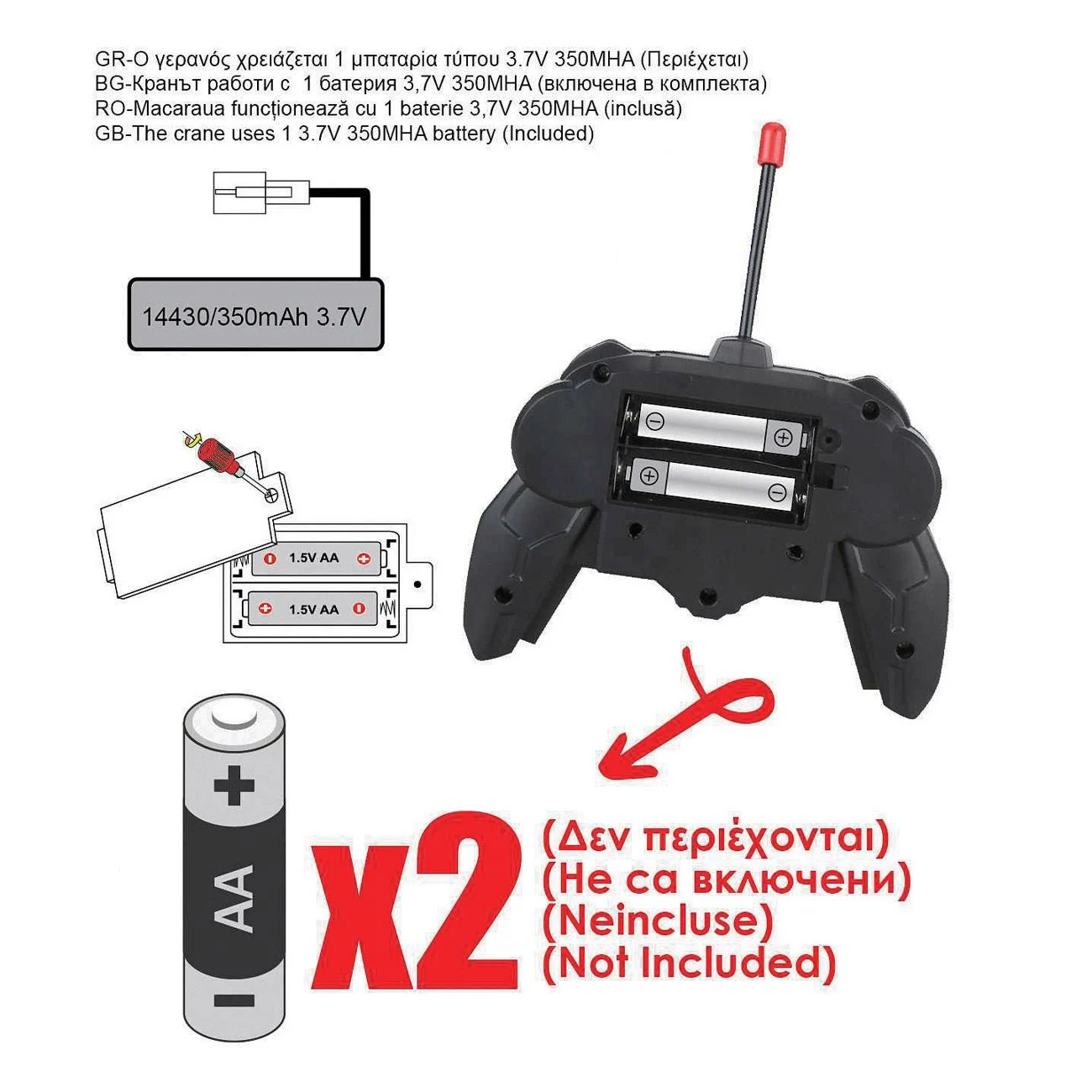 Macara cu Telecomanda fara Fir 120cm - poza 3