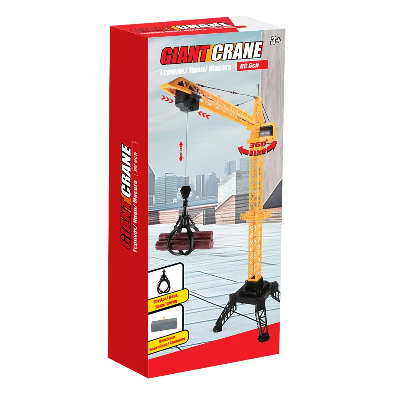 Macara cu Telecomanda fara Fir 120cm - poza 4