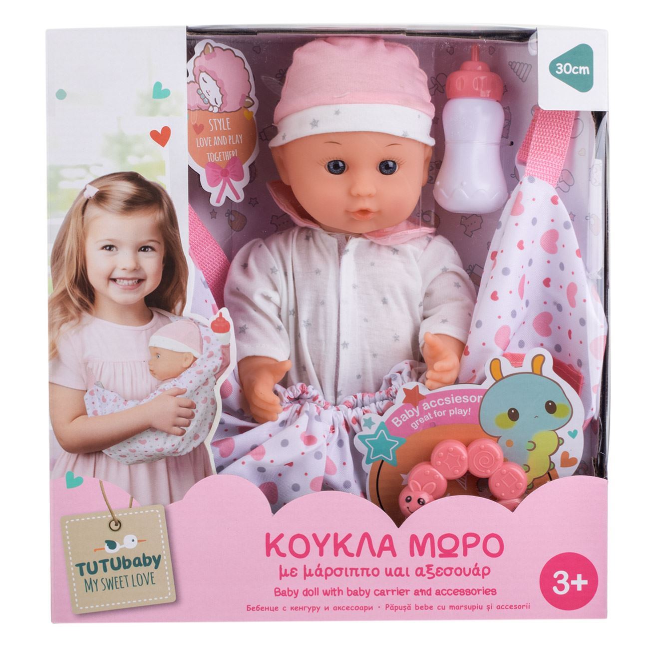 Papusa Bebelus cu Accesorii & Marsupiu pentru Plimbare 30cm - poza 2