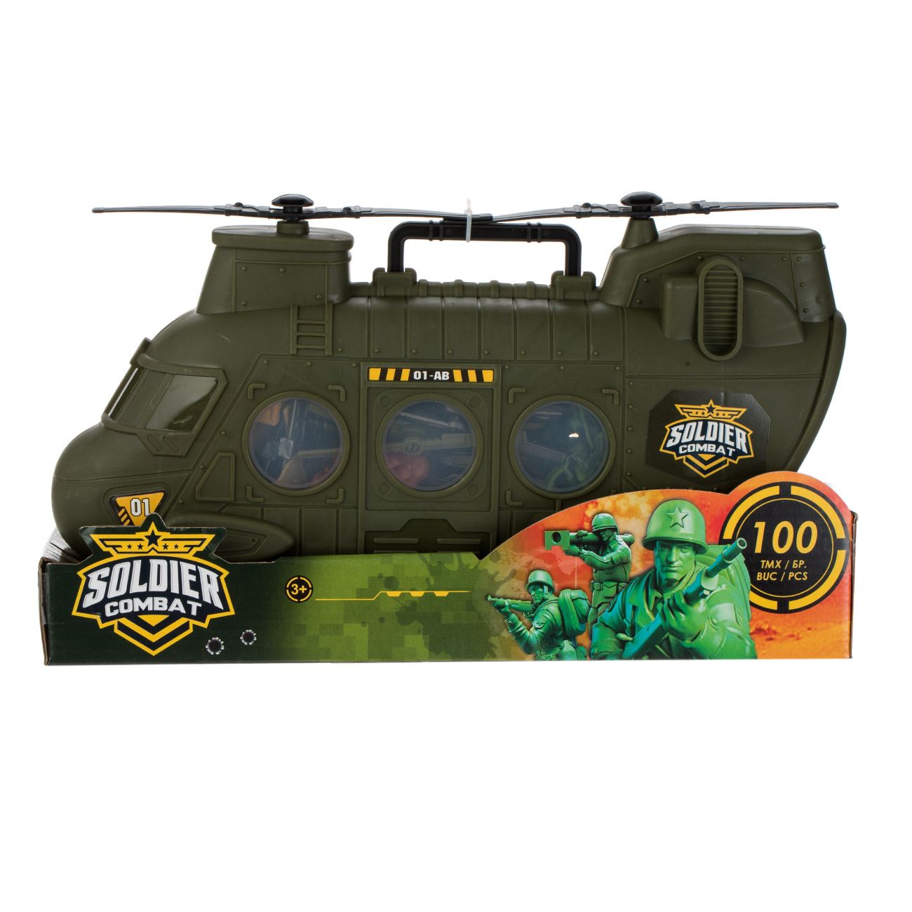 Set Militar cu Elicopter Vehicule & Soldati - 100 piese - poza 5