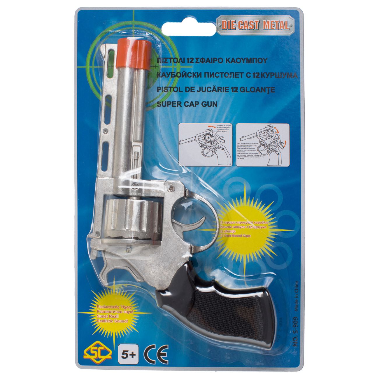 Pistol Jucarie Magnum 12 Gloante cu Sunet Realist - poza 2