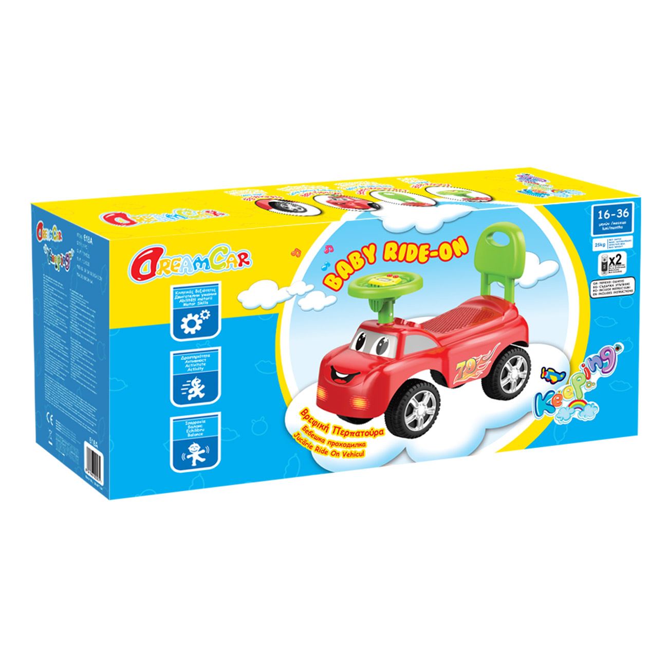 Premergator Masinuta Rosie cu Claxon & Sunet - poza 2