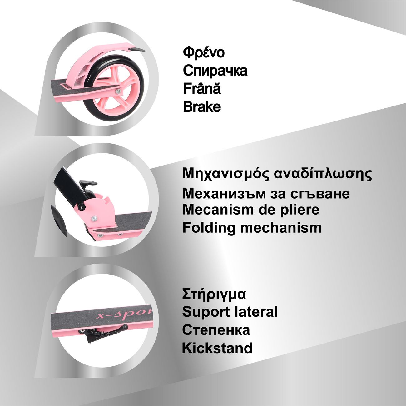 Trotineta din Aluminiu Roz Negru cu Suport - poza 2