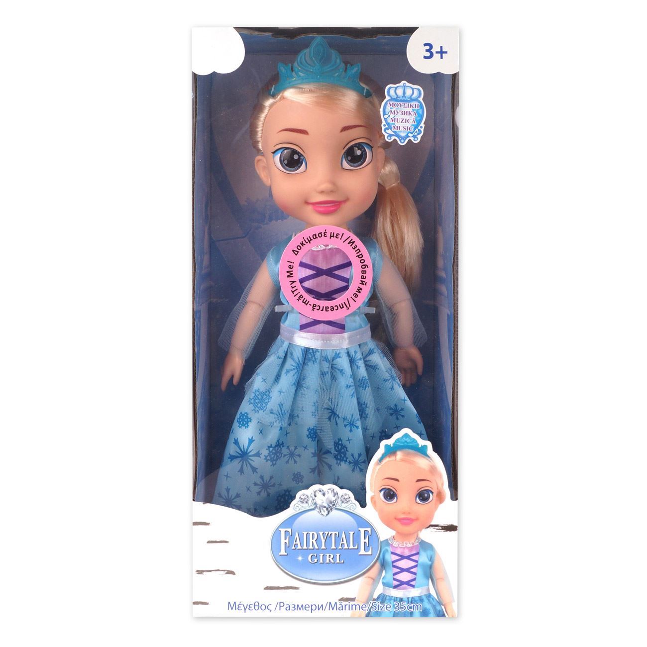 Papusa Printesa cu Sunet & Lumina 35cm - poza 2
