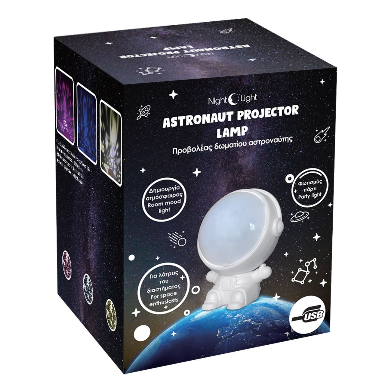 Proiector LED Model Astronaut cu Picior Cablu USB Ø11x12cm - poza 6