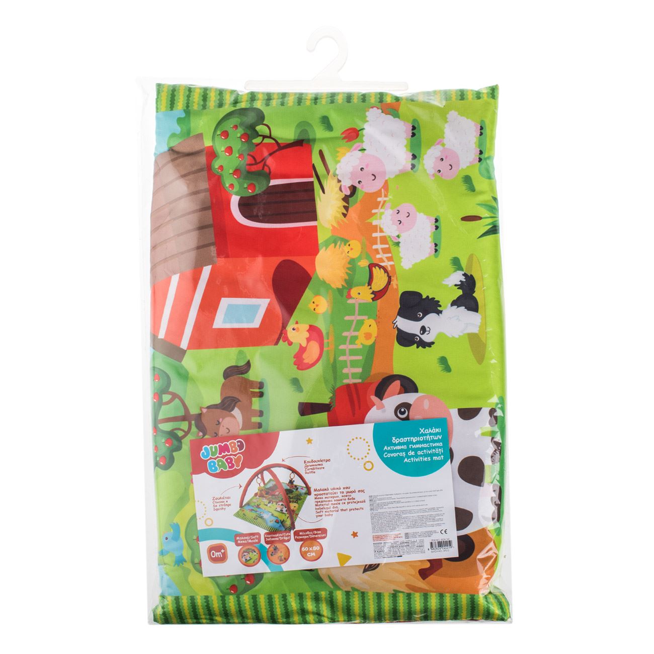 Saltea cu Activitati & 2 Jucarii Detasabile Model Ferma pentru Bebelusi 60x76,5cm - poza 6