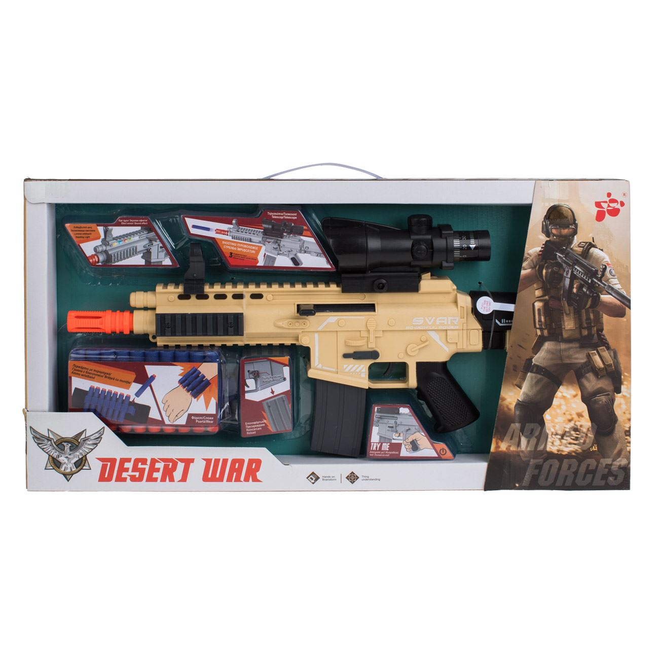Jucarie Arma tip Mitraliera cu Lumina Sunet & 7 Accesorii de Lupta
