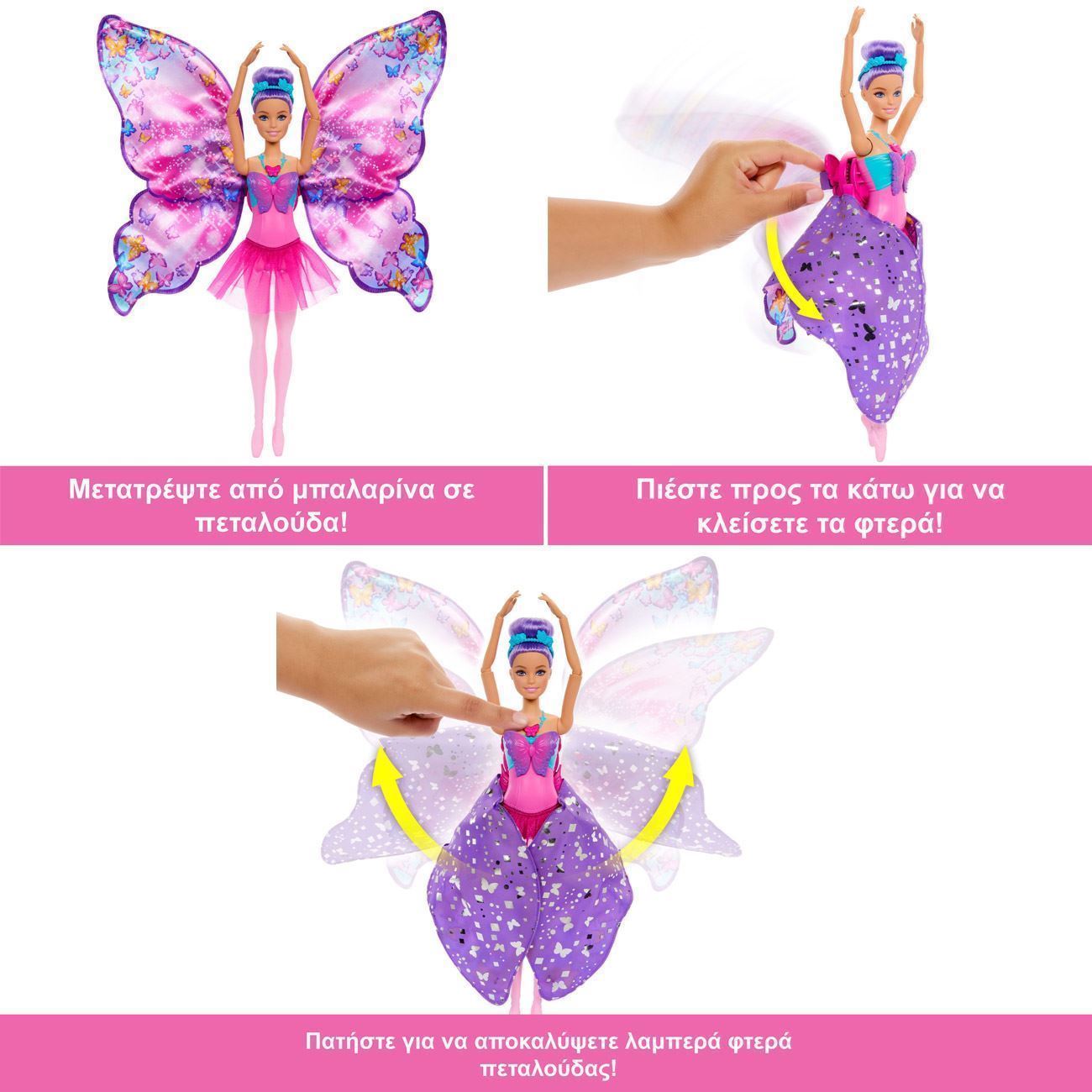 Papusa Barbie Balerina Transformare in Fluture - Mattel - poza 4