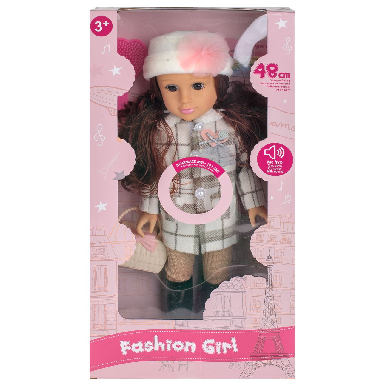 Papusa Fashion Girl cu Tinuta Bej Carouri & Muzica 48cm - poza 2