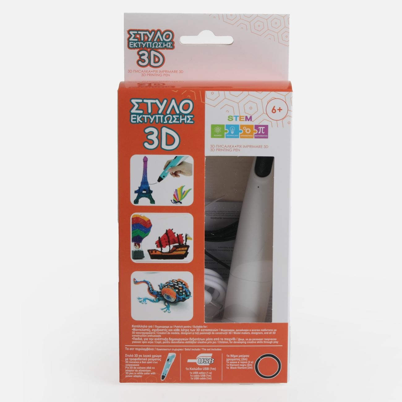 Stilou 3D Printare & Fir Negru - poza 3