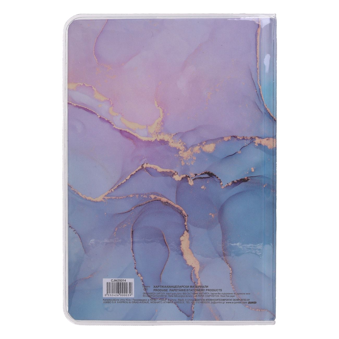 Carnetel Notite A5 Model Marble & Husa cu Apa - 96File - poza 3