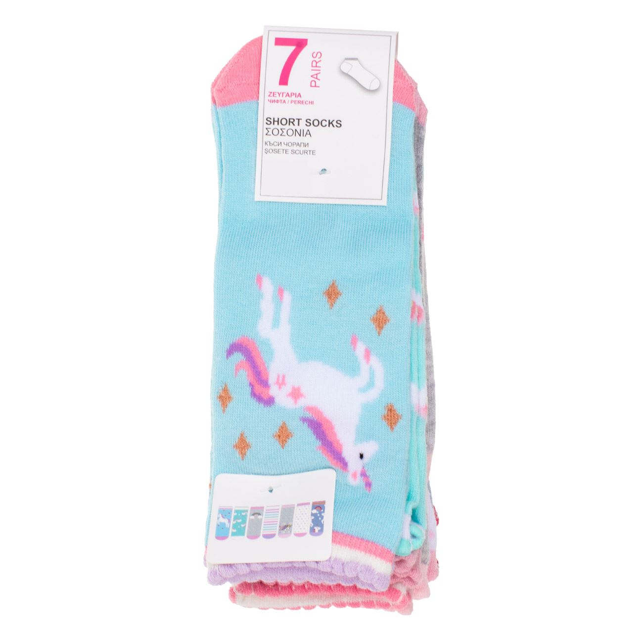 Sosete Scurte de Diferite Culori cu Model Unicorn pentru Fete - 7 perechi - poza 2