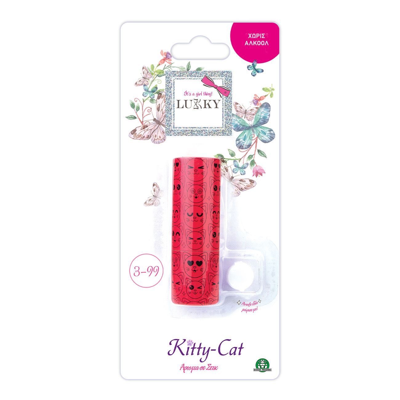 Lukky Parfum Stick Diverse Modele - Giochi Preziosi