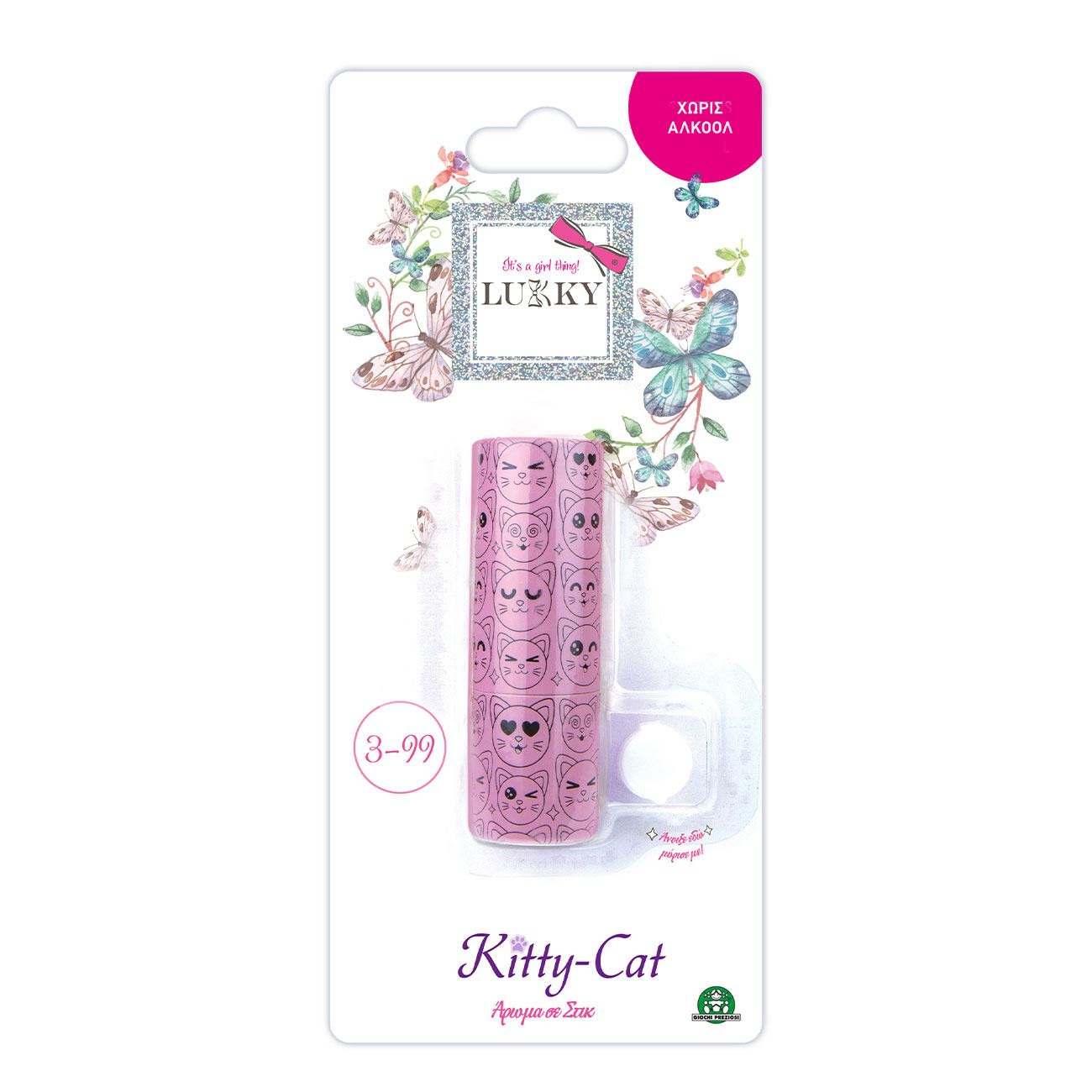 Lukky Parfum Stick Diverse Modele - Giochi Preziosi - poza 2