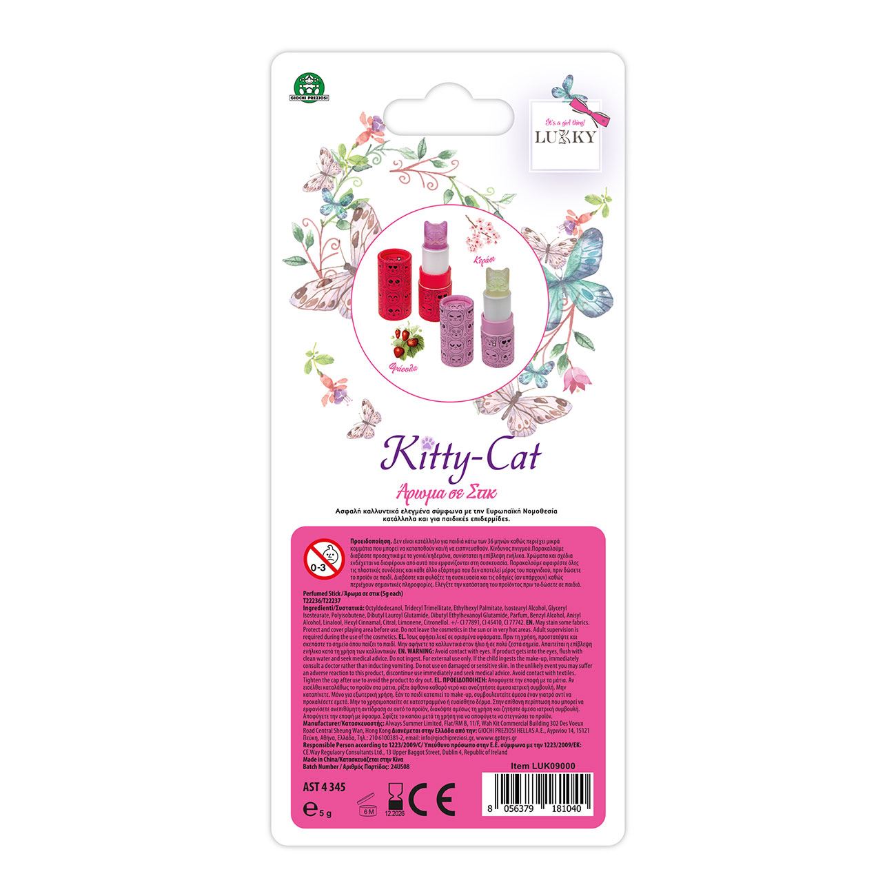 Lukky Parfum Stick Diverse Modele - Giochi Preziosi - poza 3
