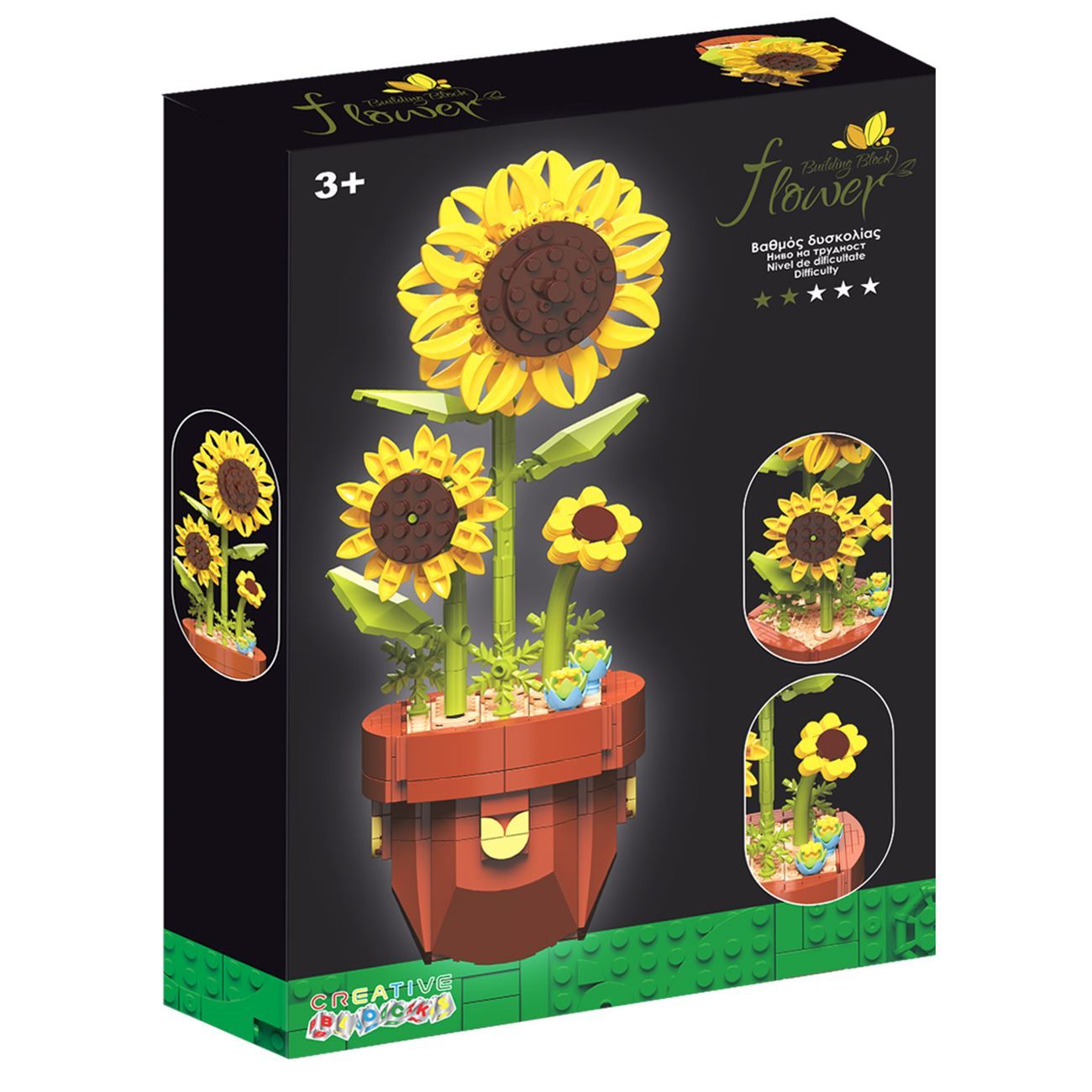 Cuburi de Constructie Ghiveci cu Floarea Soarelui 28,4x11,3cm - 359 piese - poza 2
