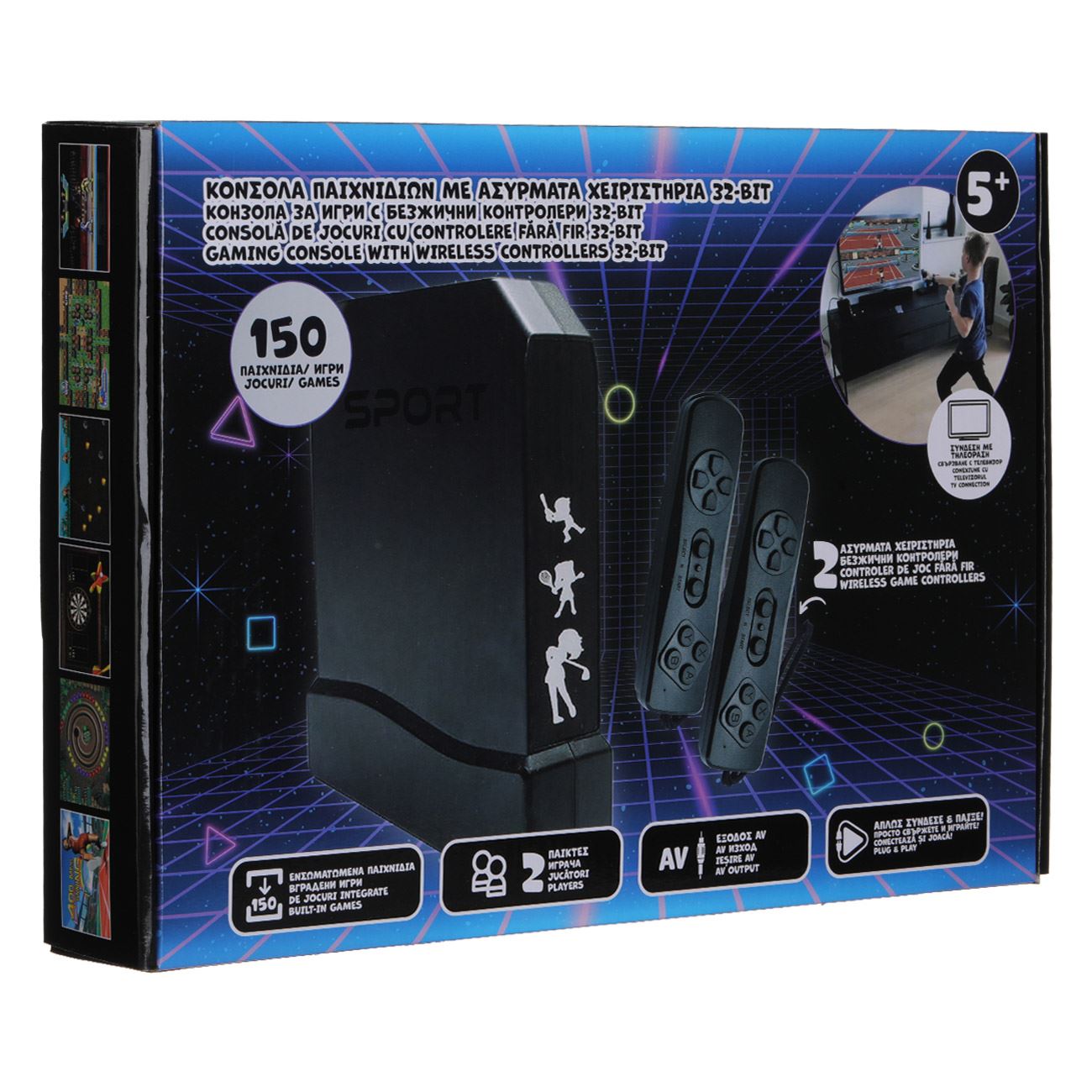 Consola cu 2 Controllere Wireless 32 Bit & 150 de Jocuri - poza 3